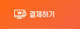 입금확인